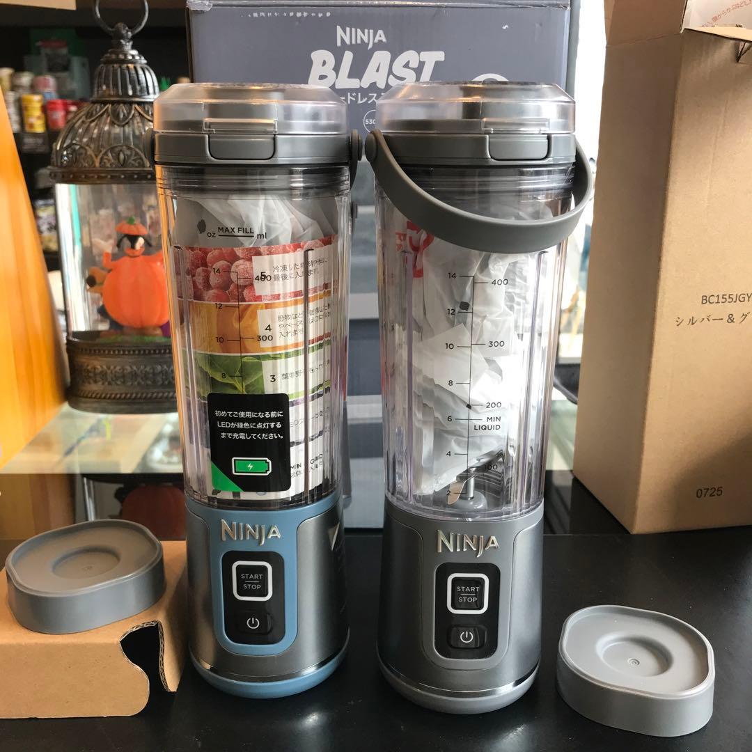 【未使用】NINJA BLAST コードレスミキサー　２個セット　530ml