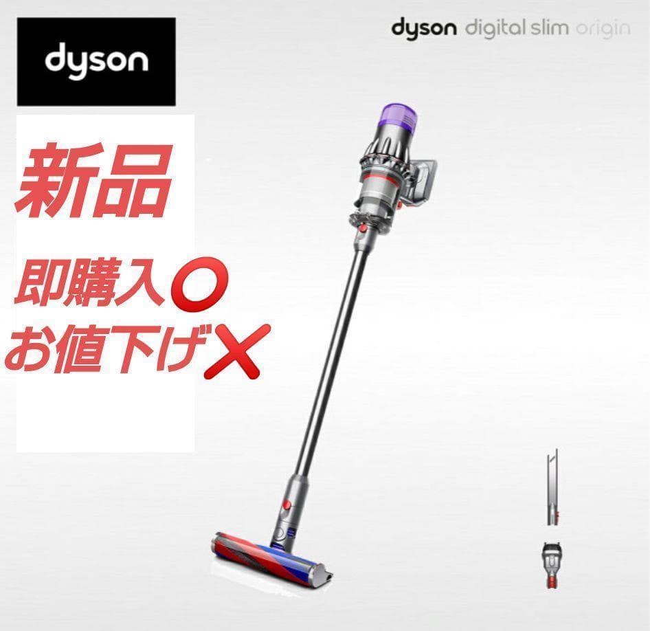 【新品】ダイソン 上位モデル dyson SV18FFOR2