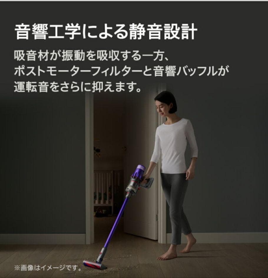 【新品】ダイソン 上位モデル dyson SV18FFOR2