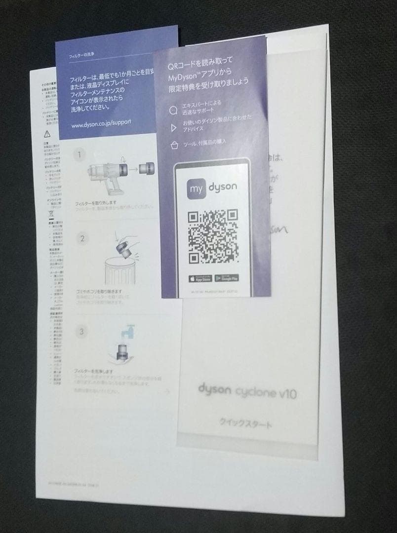 【新品】ダイソン 上位モデル dyson SV18FFOR2