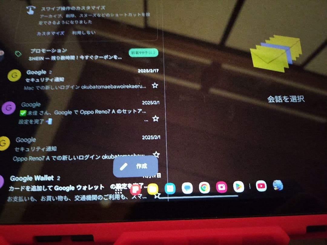 Galaxy Tab A 9+　本体 赤いケース付き