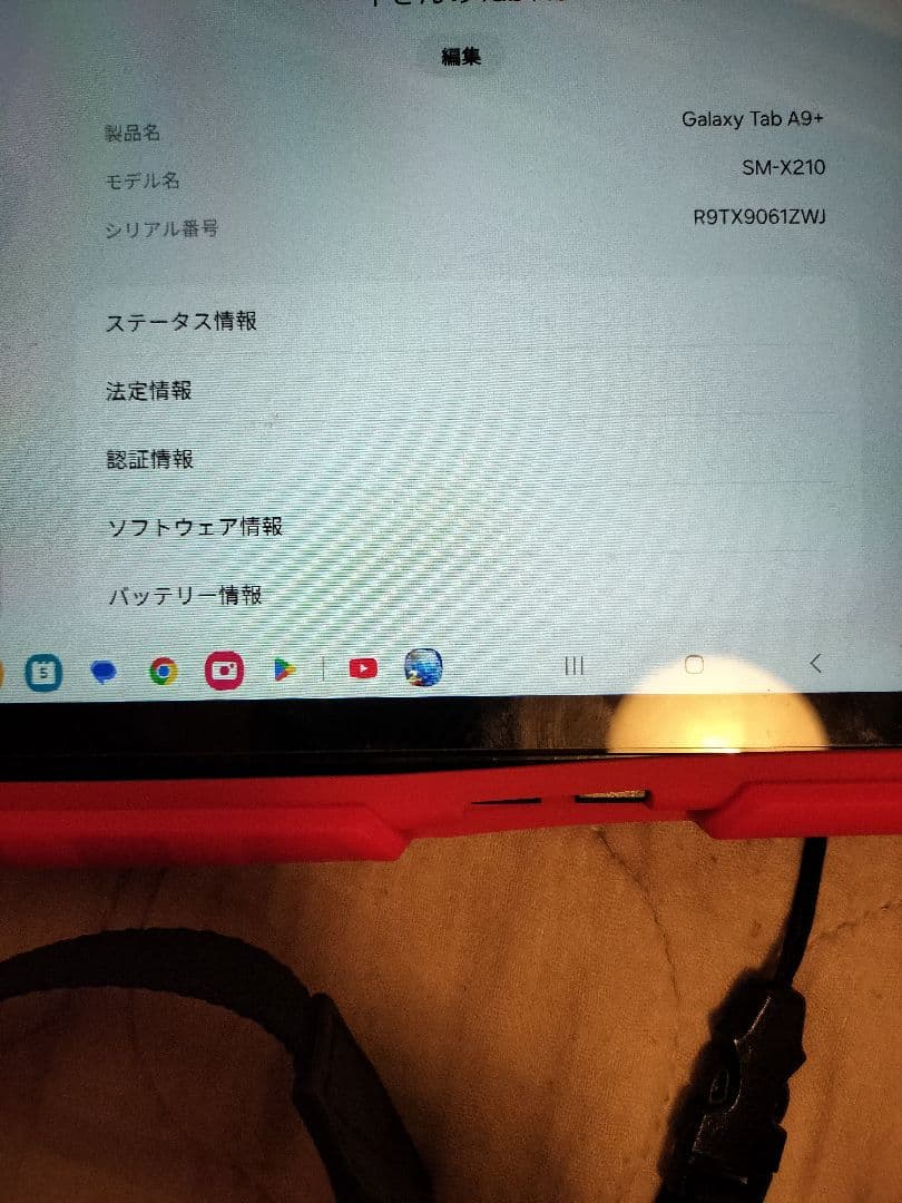 Galaxy Tab A 9+　本体 赤いケース付き