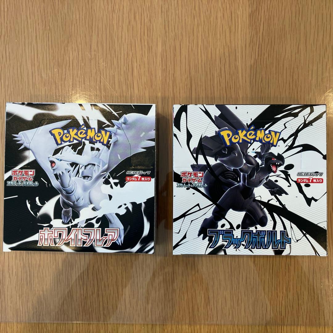 シュリンクなし　ペリペリあり　ホワイトフレア&ブラックボルト　各1BOX