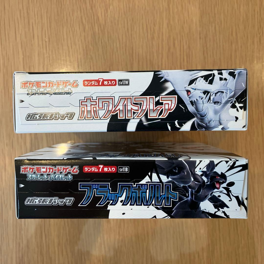 シュリンクなし　ペリペリあり　ホワイトフレア&ブラックボルト　各1BOX