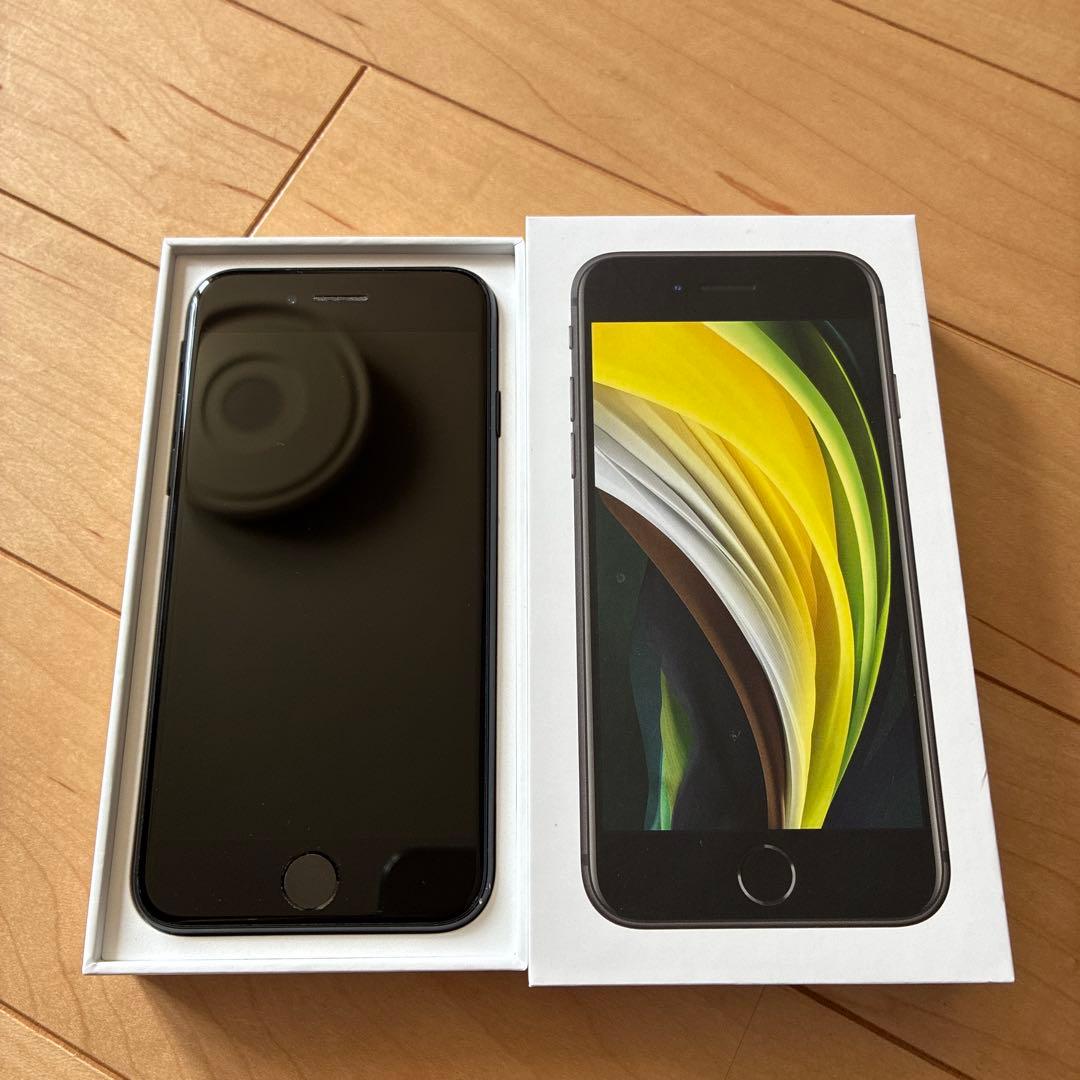 Apple iPhone SE 第2世代　SIMフリー　128GB