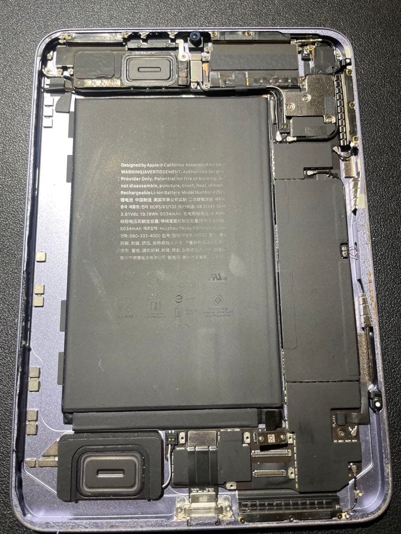 Apple iPad mini6本体　ジャンク