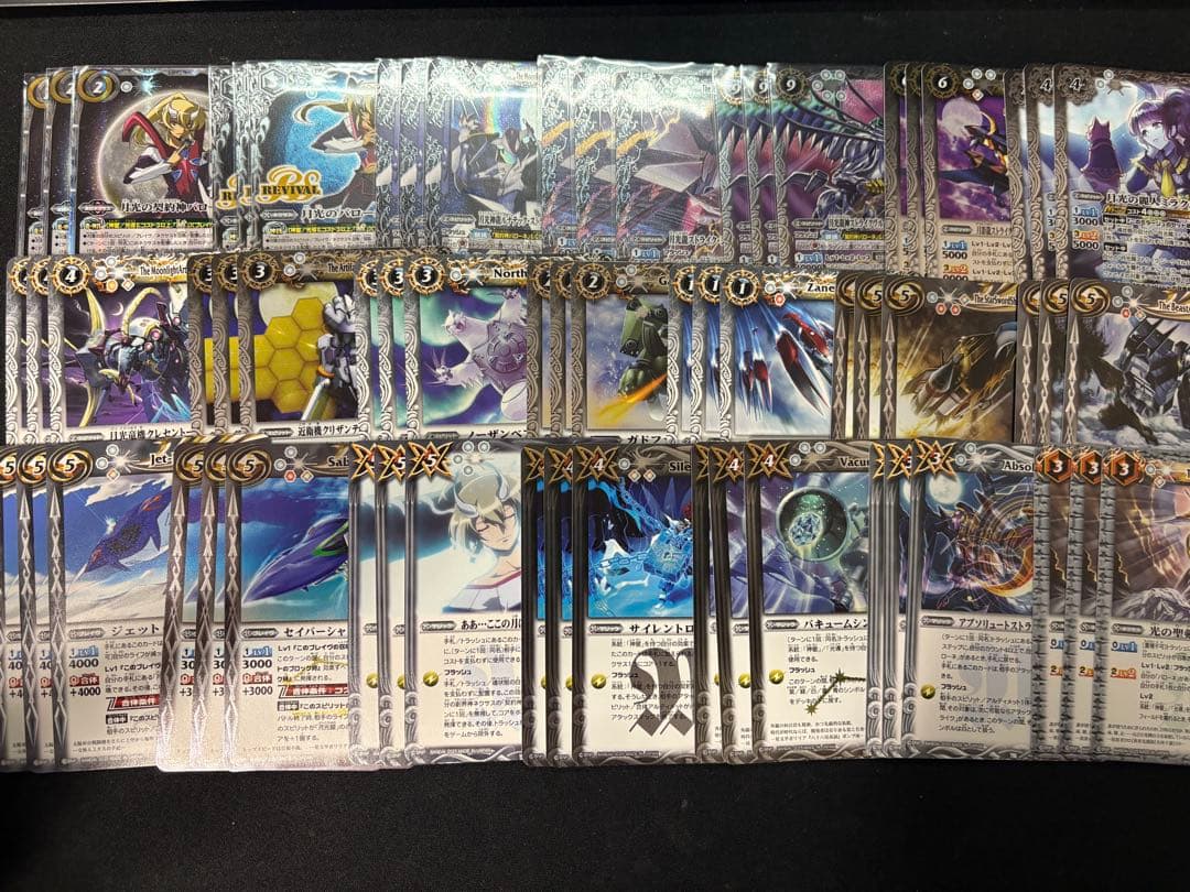 バローネ XV以下 3コンCP含む　ストライクジークヴルム　ルナテック　白神星