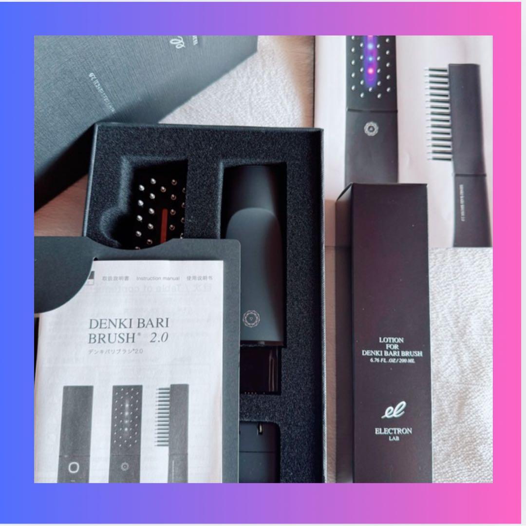 専用❣️★最新モデル★ほぼ未使用デンキバリブラシ2.0 メーカー正規品ローション付
