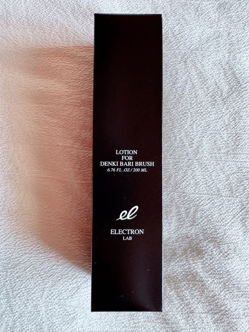 専用❣️★最新モデル★ほぼ未使用デンキバリブラシ2.0 メーカー正規品ローション付