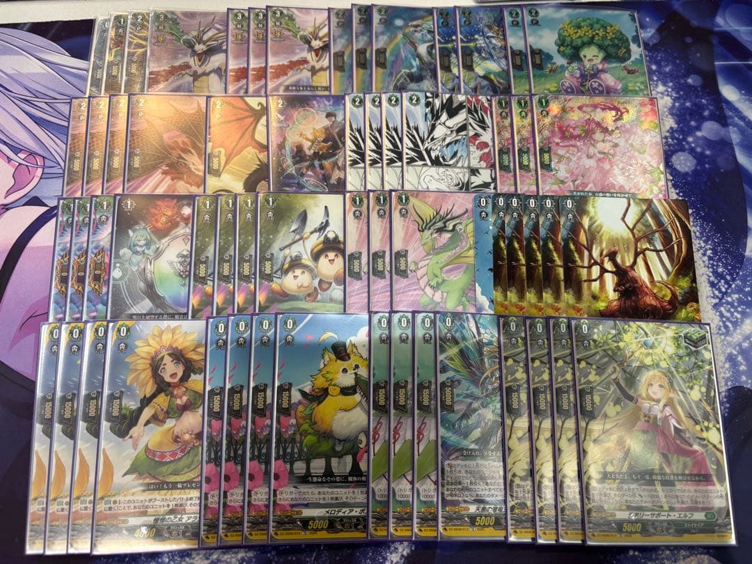 ヴァンガード 疾駆の伝説 エスタシオン デッキ パーツ付