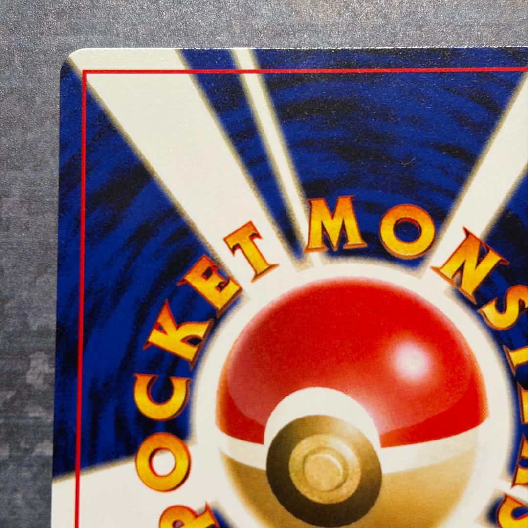 【美品】ブラッキー プレミアムファイル2 PROMO 第2世代　旧裏