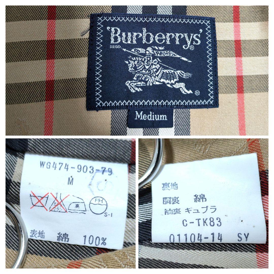 【一枚袖】【入手困難】 バーバリー ハンティングジャケット 90s 玉蟲色 美品