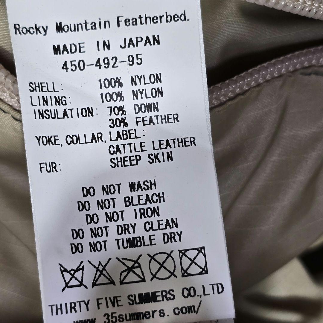 ロッキーマウンテンフェザーベッド カーハート ダウンベスト クリスティ 42
