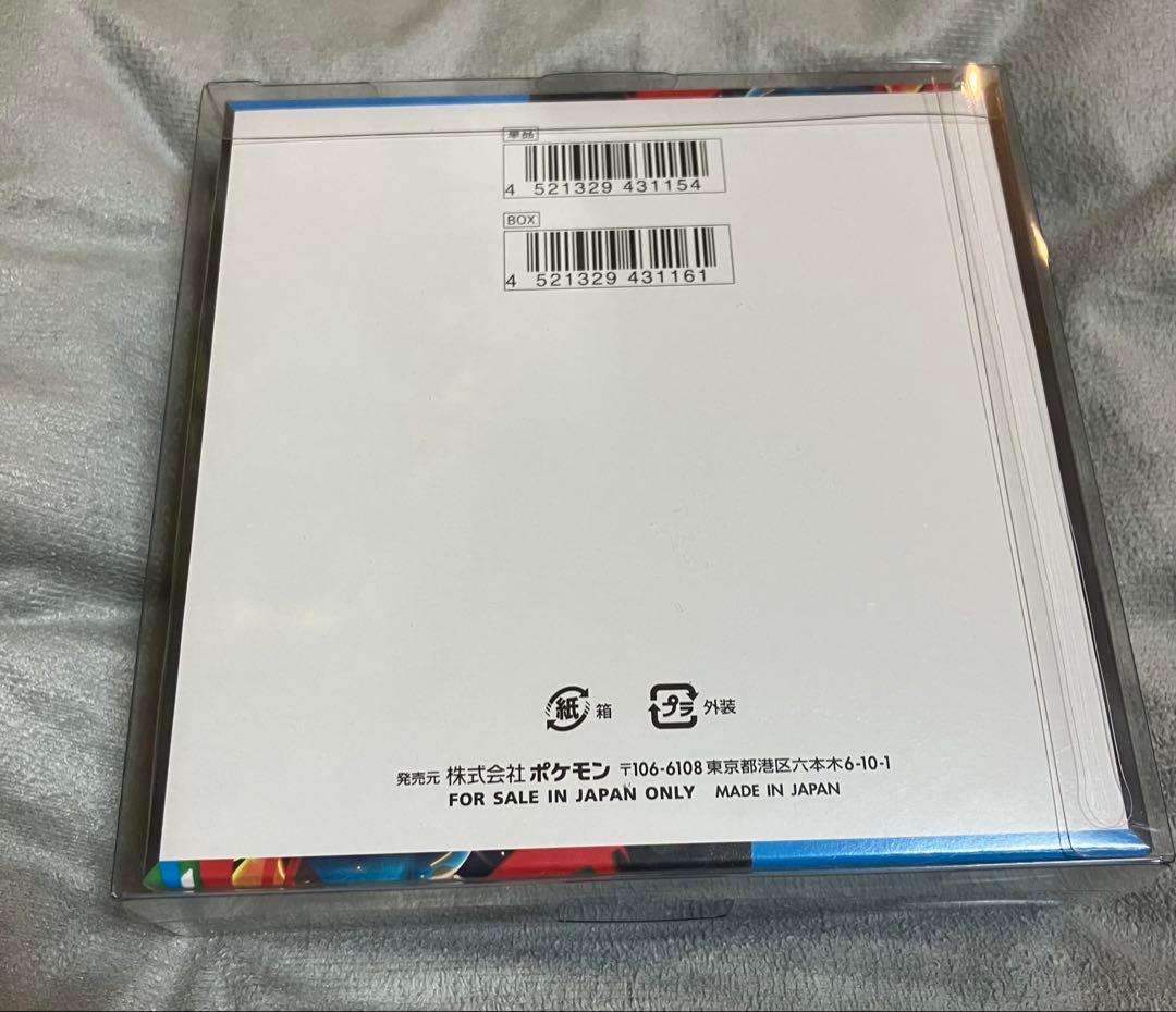 メガブレイブ シュリンク付き 1BOX ポケモンカード