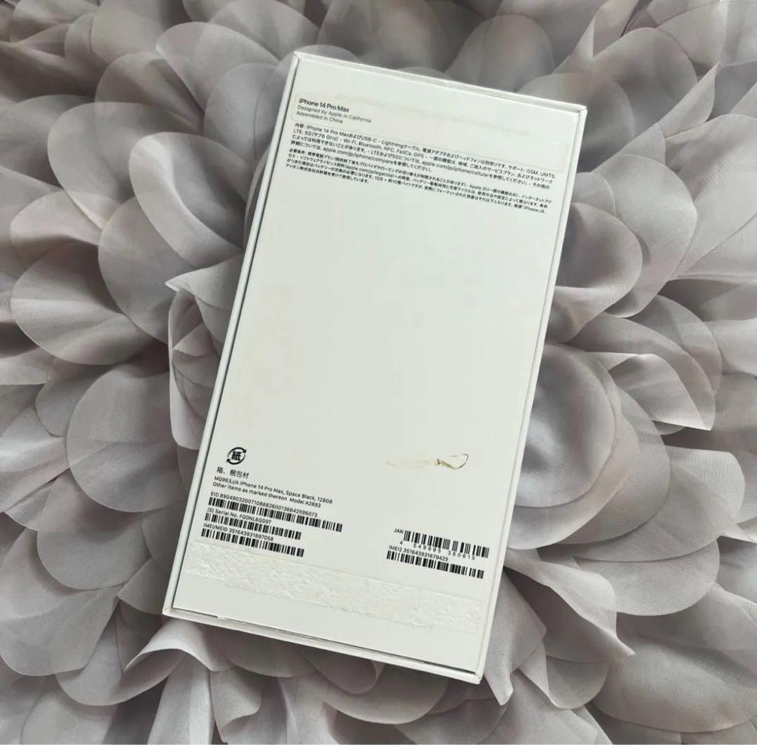 【新品】iPhone 14 pro Max 128GB ブラック　SIMフリー