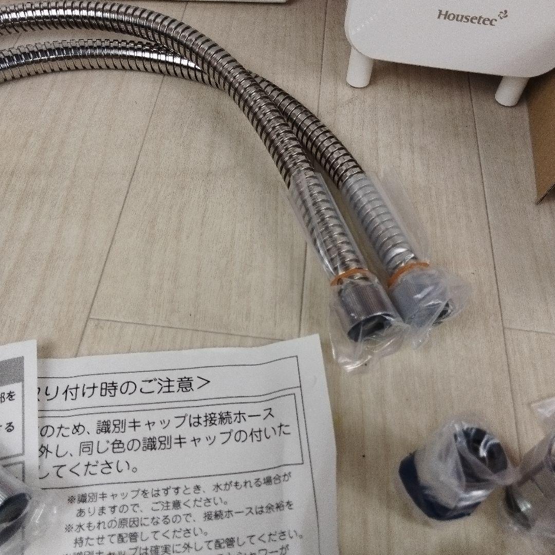 シャワー用軟水器 aqua soft アクアソフト