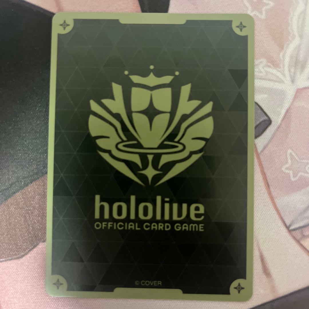 ホロカ hBP05-016 UR 兎田ぺこら