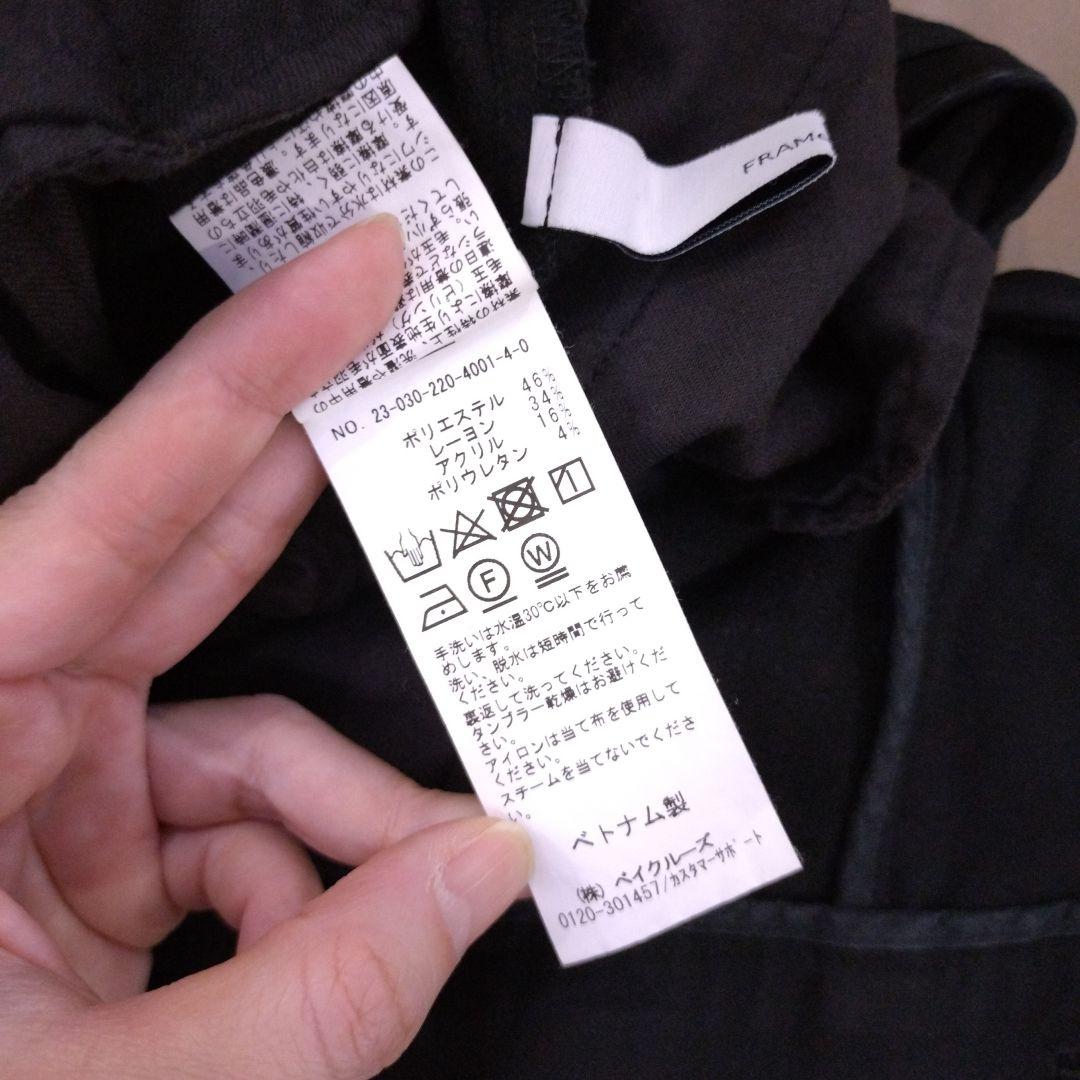 【超美品】裏起毛　フレアーパンツ　３４