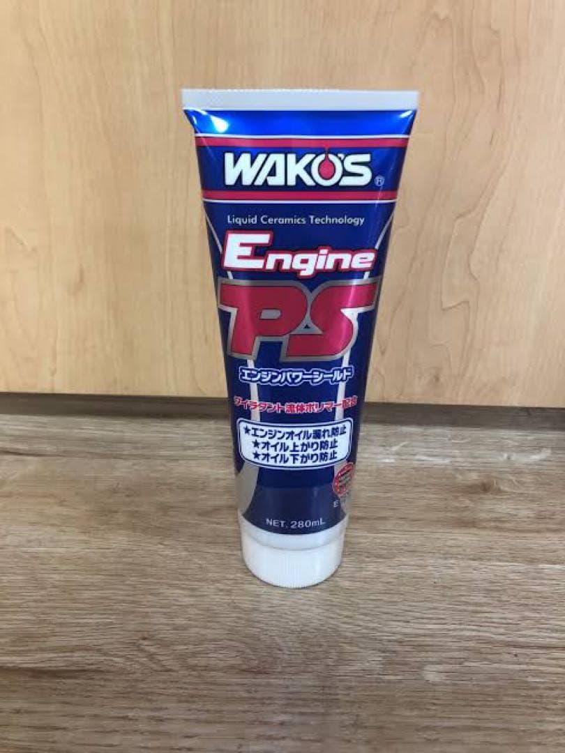 エンジンパワーシールド　12本