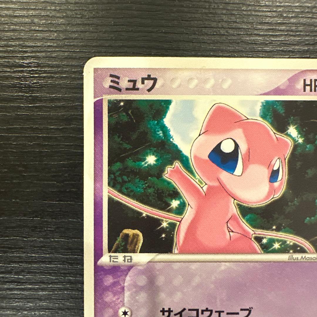 ポケモンカード ミュウ プロモ 080/PCG-P トイザらス