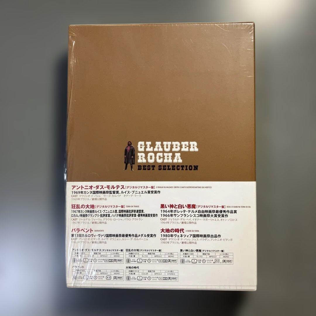 グラウベル・ローシャ 傑作シリーズ DVD-BOX 5枚組