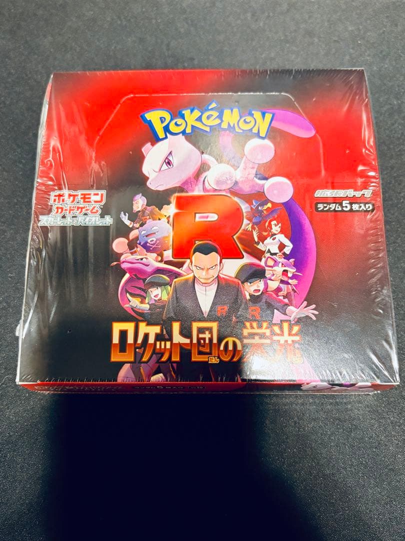 ポケモンカードゲーム ロケット団の栄光 1ボックス 新品未開封シュリンク付