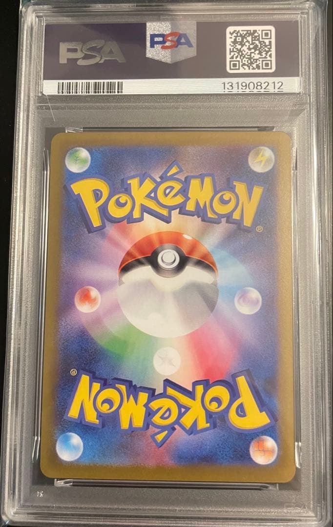 PSA10 ガマゲロゲ AR 109/086