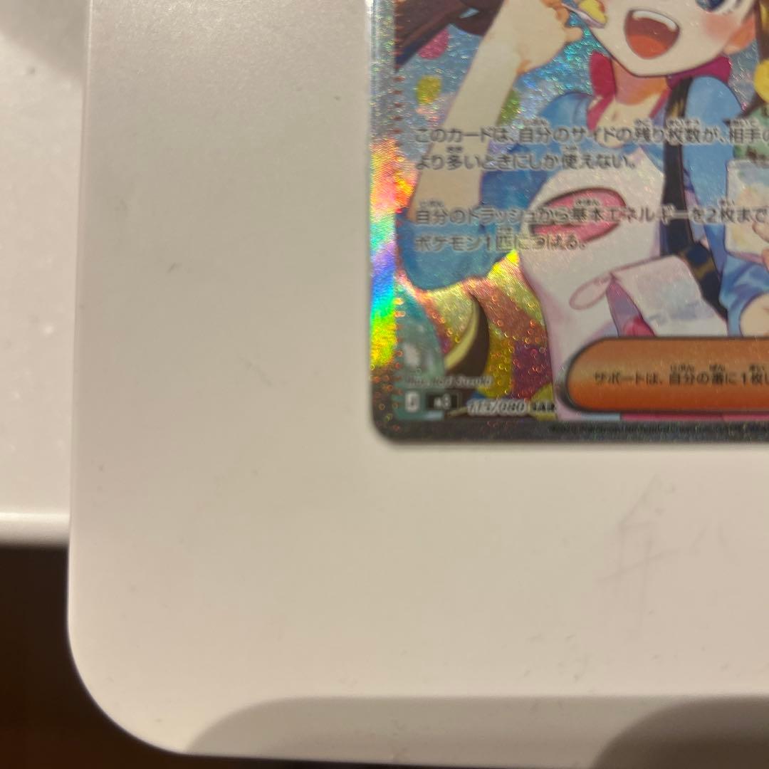 ぐ*読様 メイのはげまし