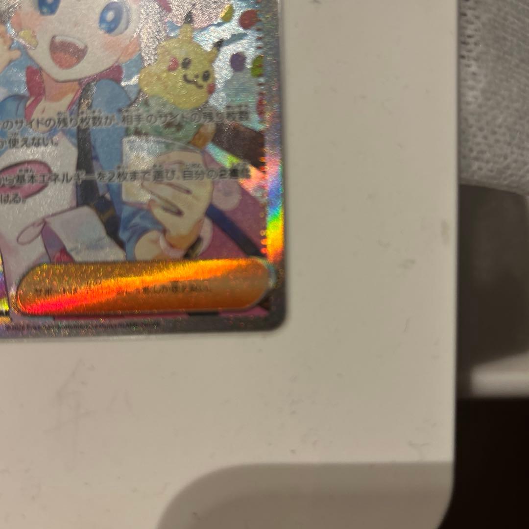 ぐ*読様 メイのはげまし