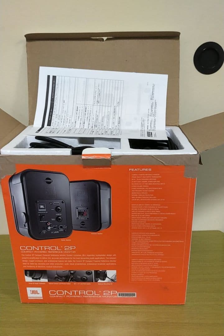 JB L Control 2P スピーカー美品