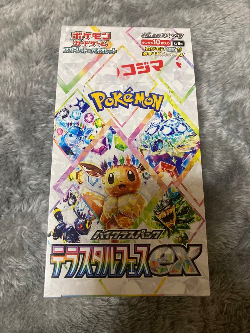 テラスタルフェスex 1BOX ペリペリあり シュリンクなし　ポケモン　ポケカ