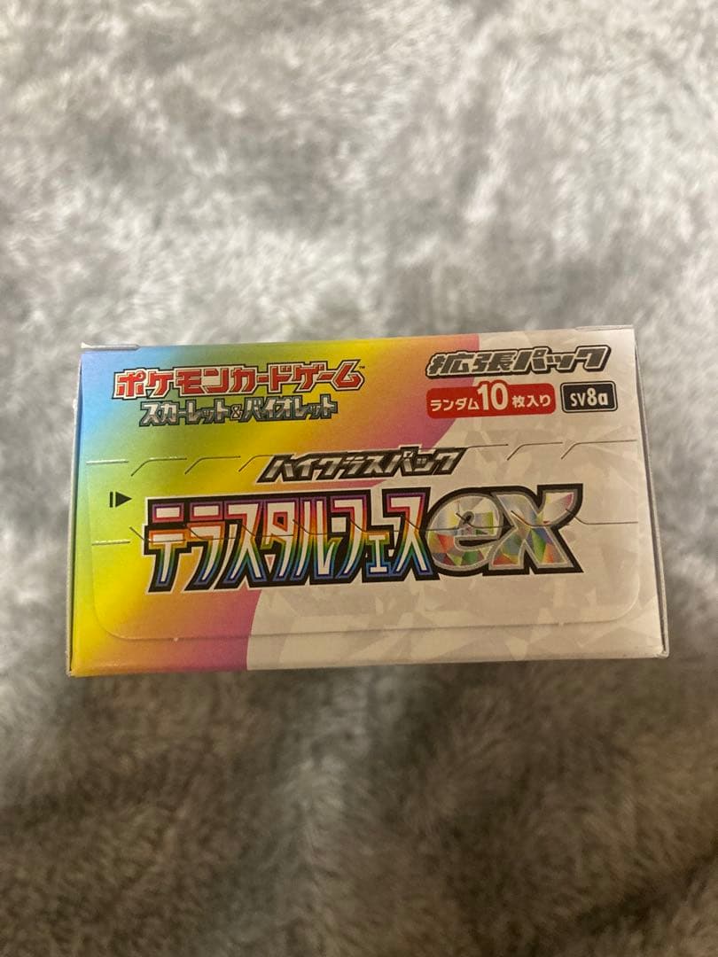 テラスタルフェスex 1BOX ペリペリあり シュリンクなし　ポケモン　ポケカ