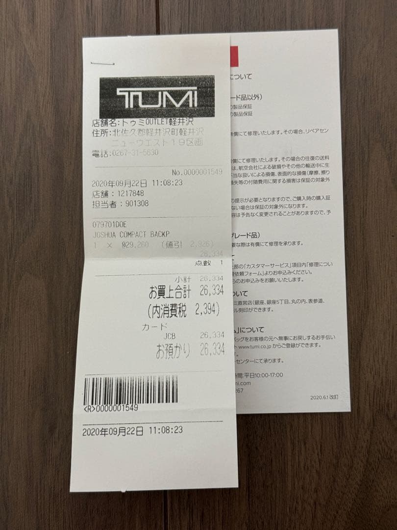 TUMI ジョシュアバックパック Joshua BackPack 国内正規品