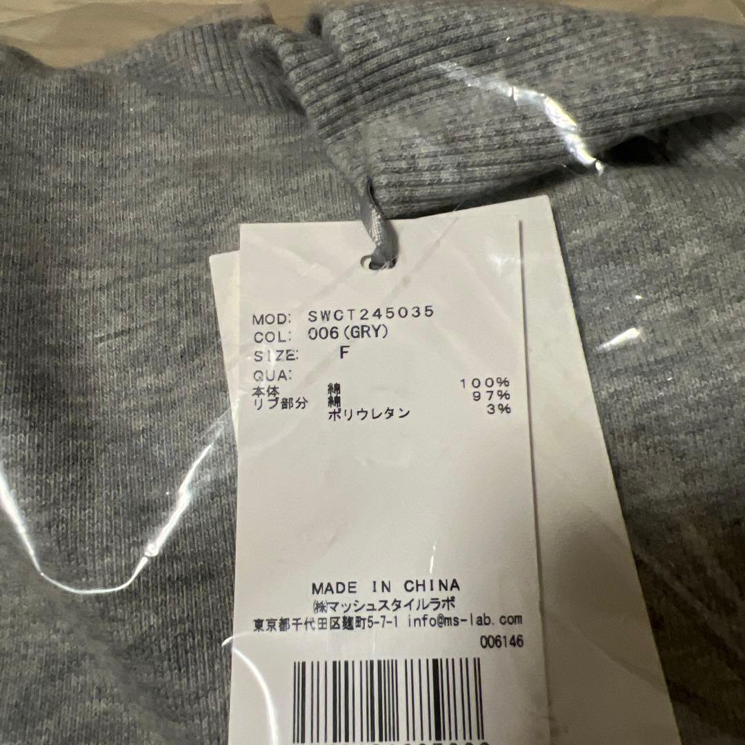 Sustainableワッペンロゴスウェット　グレー