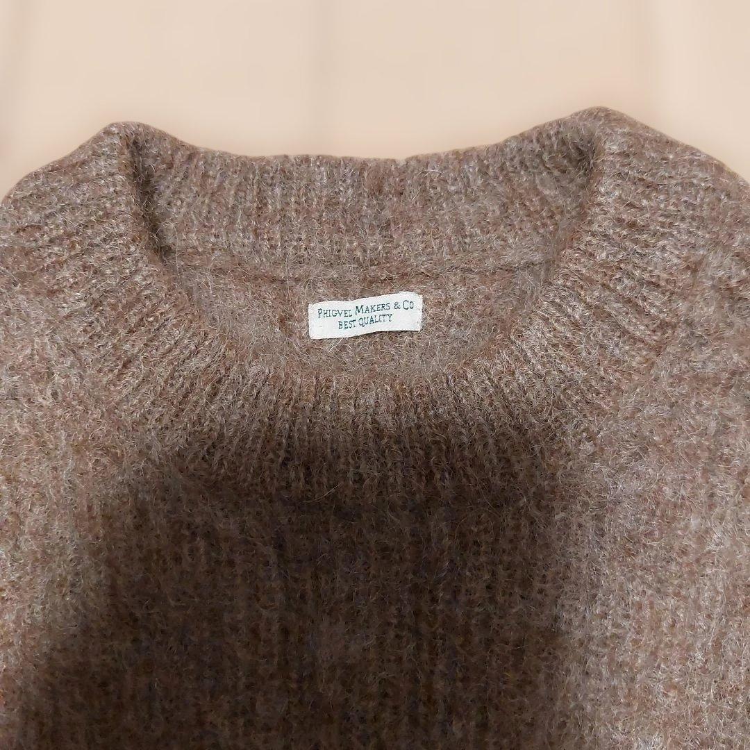 phigvel フィグベル　ニット　モヘア混　アルパカ