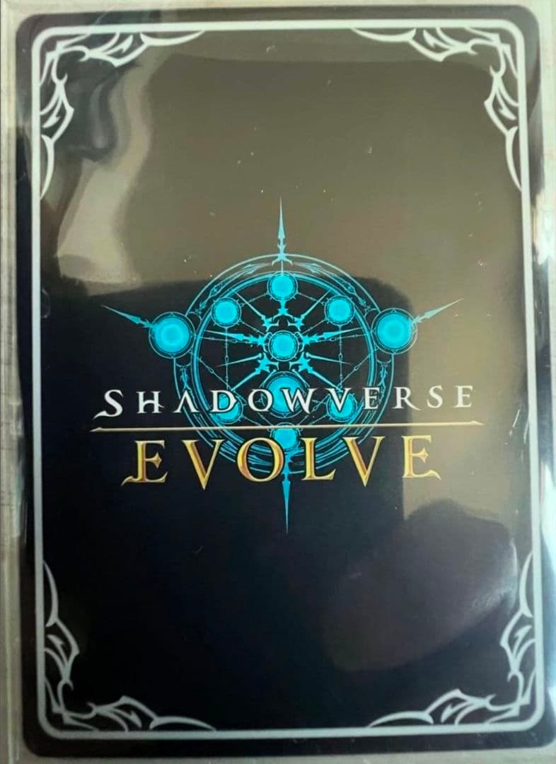 シュヴァルグラン　SSP シャドウバースエボルヴ ウマ娘 エボルヴ