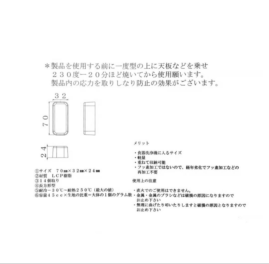 坂田モールド ケーキ型 焼菓子型 3枚セット 新品有フィナンシェ　ミニパウンド