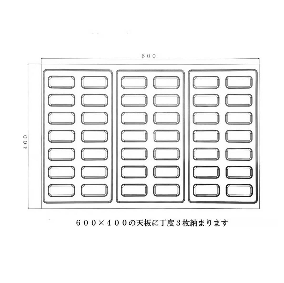坂田モールド ケーキ型 焼菓子型 3枚セット 新品有フィナンシェ　ミニパウンド