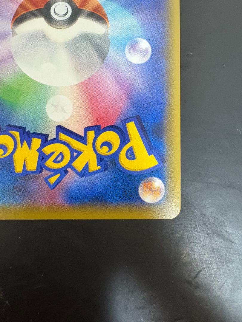 Yuta　ブルーの探索 sr