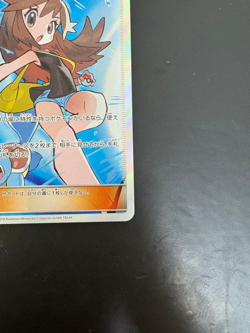 Yuta　ブルーの探索 sr