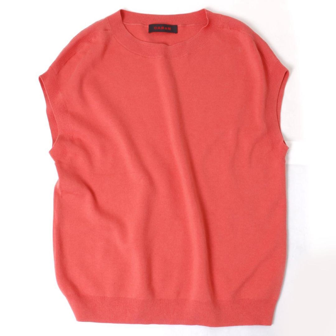 CABaN コットン カシミヤ クルーネック ニットベスト