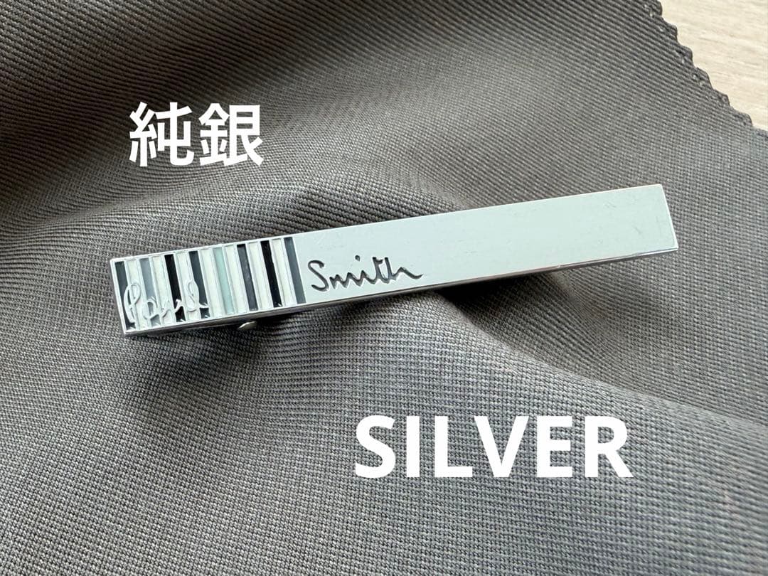 美品 Paul Smith SILVER 純銀 ネクタイピン