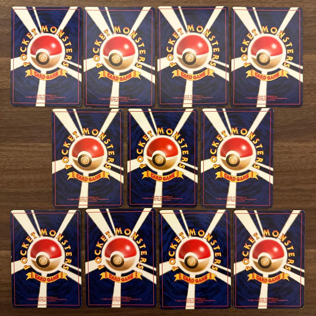 ポケモンカード　まとめ売り　11枚　旧裏