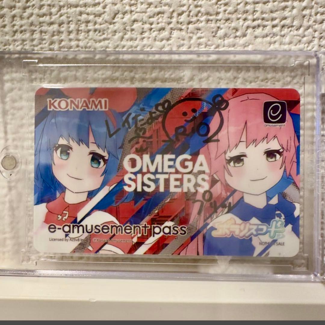 おめシス e-amusement pass オメガシスターズ