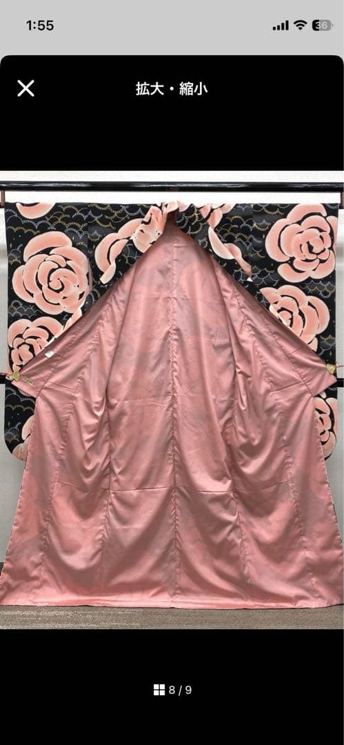 【未洗濯】ポリエステル 作家振袖 tsumori chisato金彩 薔薇