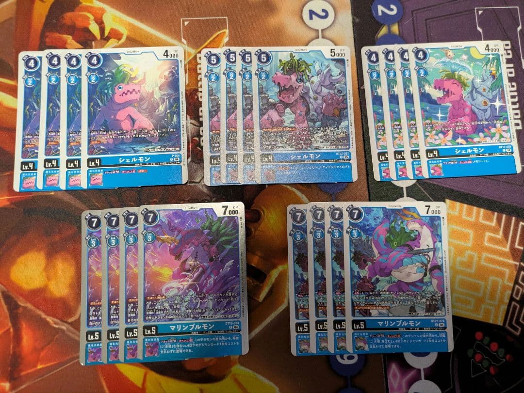 デジモンカードゲーム　リュウグウモン　デッキ　まとめ売り　デジモンリベレイター