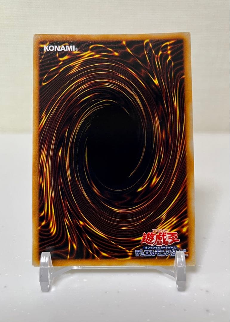 遊戯王　妖精の贈りもの　ウルトラシークレットレア　初期