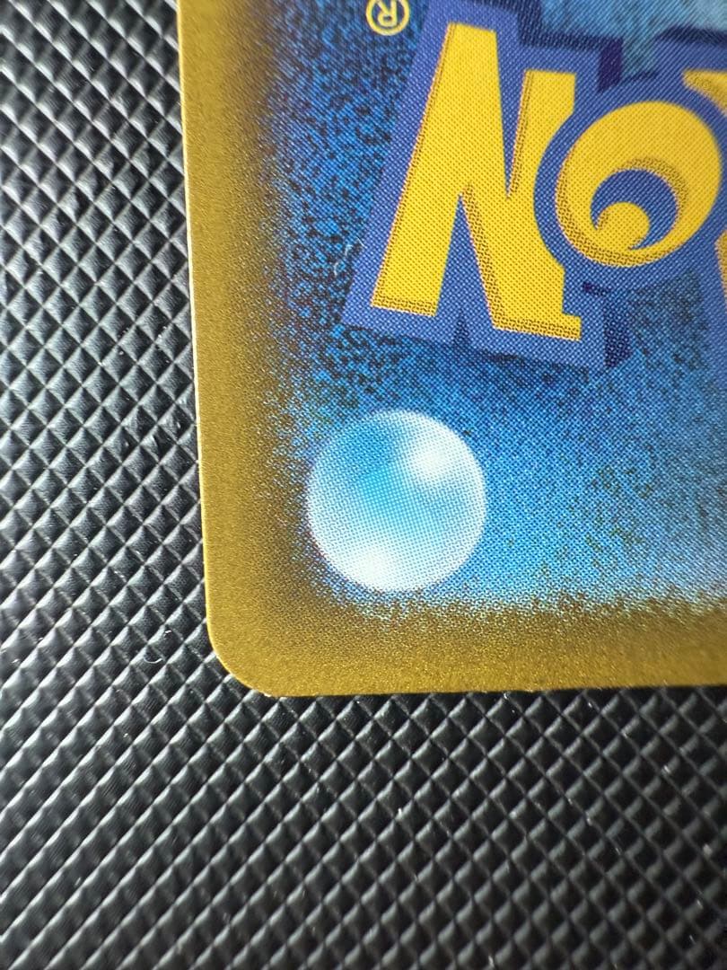 【希少】メガゲンガーex 中国語エラー版