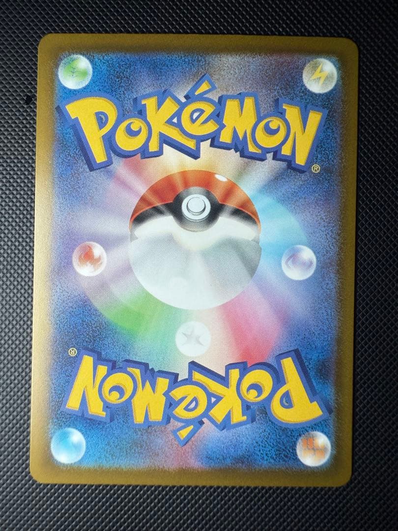 【希少】メガゲンガーex 中国語エラー版