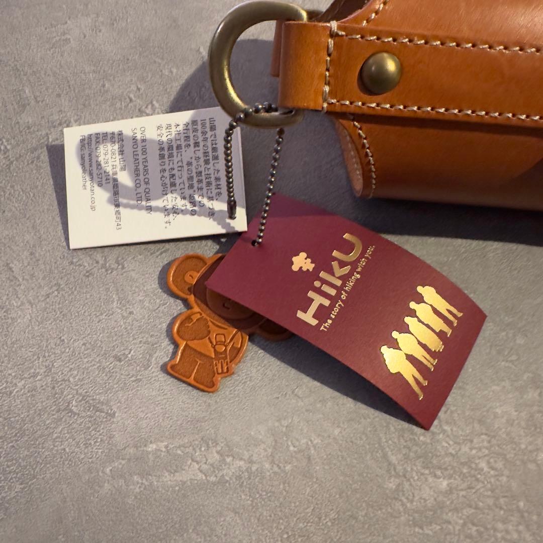 コ*ギ様 【新品】HikU スタンレー ボトルカバー ayano to saki